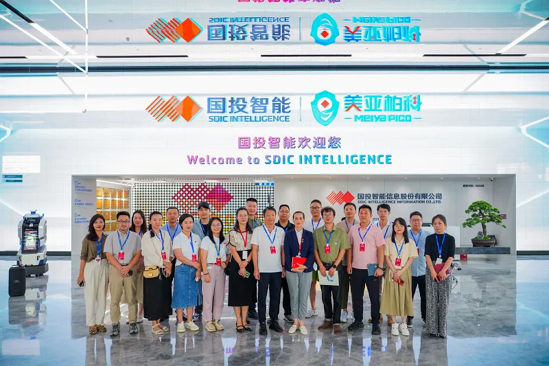 会员动态 | 中央、省市主流媒体走进国投智能股份，探秘“数字立方”